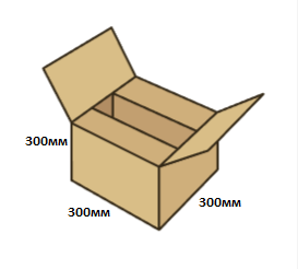 Картонная коробка 300х300х300 мм T23